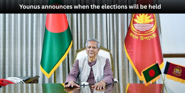 Younus announces when the elections will be held