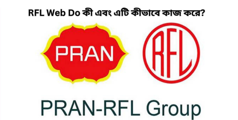 RFL Web Do কী এবং এটি কীভাবে কাজ করে?