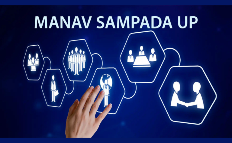 Manav Sampada UP: How to Access and Login eHRMS Portal 