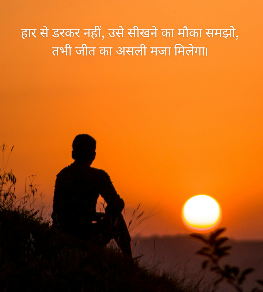 Sad Hindi Shayari