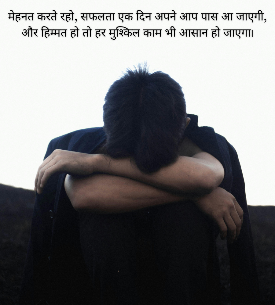 Sad Shayari in Hindi