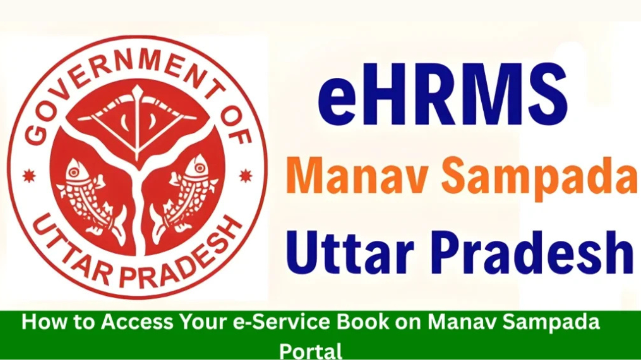 What is the eHRMS Portal?